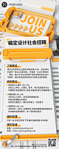 长图海报