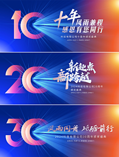 屎到普采集到banner
