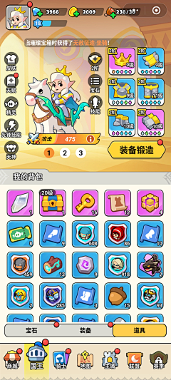 云老板采集到游戏截图