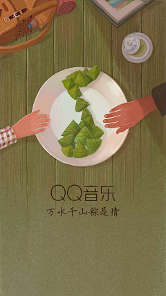 三三烧酒采集到各种节日