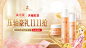 溪木源旗舰店