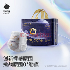 麦麦麦麦旋风ヾ采集到母婴