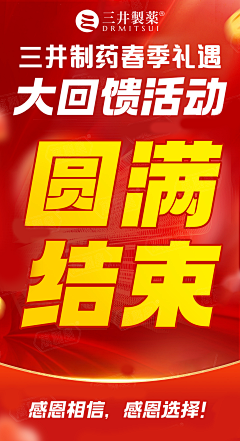木鹤辞采集到活动