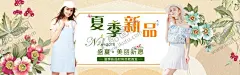 服装女装童装活动促销淘宝海报 【酷图网】女装,套装,新品,男装,母婴,童装,连衣裙,卫衣,内衣,时尚,外套,运动,休闲,服装海报,女装直通车,童装促销,服装高清,psd,优惠,促销,大促,秒杀,团购,活动,节日,淘宝海报,淘宝海报背景,海报模板,淘宝宝贝,海报背景素材,淘宝直通车,聚划算海报,推广图,促销海报,天猫国际,拼多多海报,优惠券