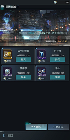 你踩到我脚后跟了采集到游戏