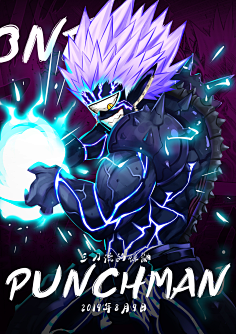 one punch man-花瓣网|陪你做生活的设计师 | 一拳超人
