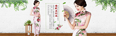 秋小枫27采集到2-banner女装