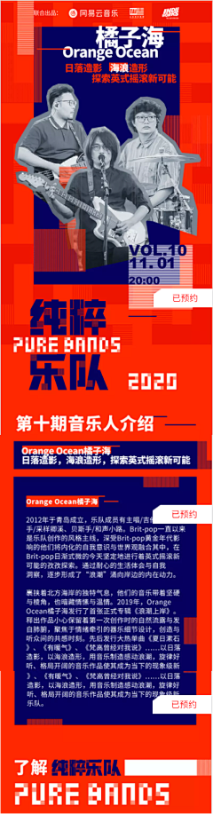 柚子小胖脸采集到光伏用