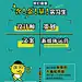 招聘长图文