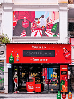 YES大力采集到快销品
