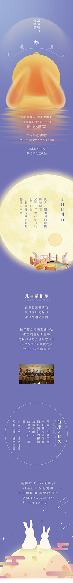 erin_sea采集到公众号推文页面