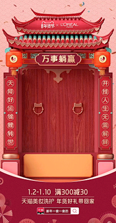 白了个_白采集到2.5D