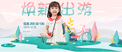 Hoodoo-采集到童装banner