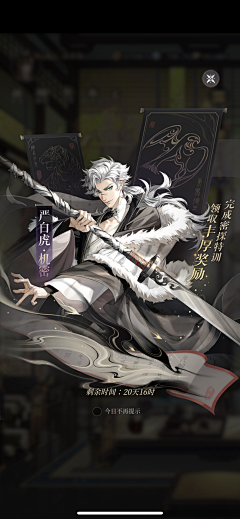 秋‘采集到红