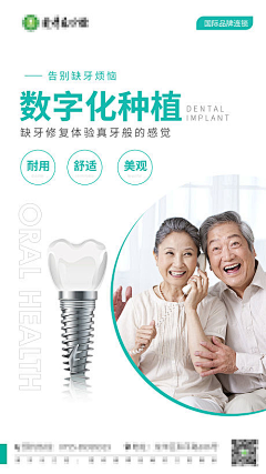 黄里子采集到美团点评详情