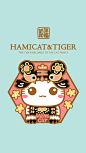 中国风布老虎哈咪猫设计手机壁纸
