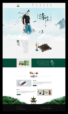 圈圈LINDA采集到女装