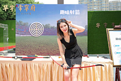 徐泡泡〰采集到手机