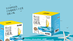 小妮子来了采集到小美——包装
