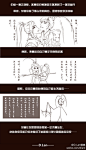【图楼】大家把策唐图都扔这里吧~_策唐吧_百度贴吧