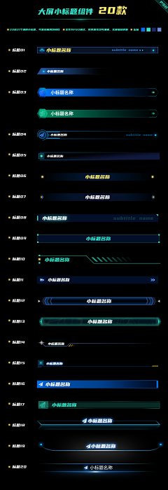 Irissirl采集到科技