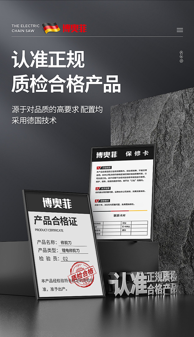 电动剪刀果树充电式修剪树枝锂电池园艺剪子...