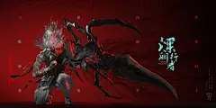 深渊行者 game concept 4