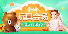 鑫婷采集到app小标题