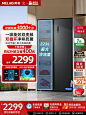 美菱631L双开对开门电冰箱家用大容量一级能效双变频风冷双循环-tmall.com天猫