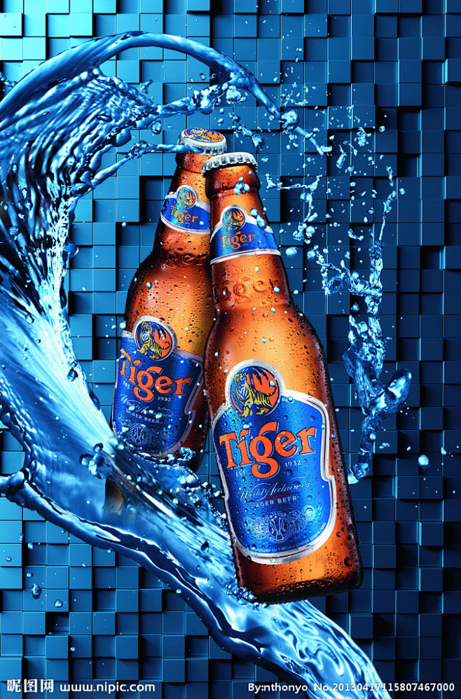 虎牌啤酒源文件