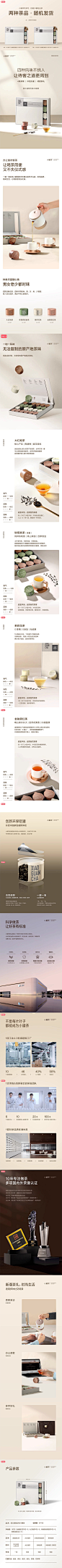 小罐茶莫兰迪组合茶叶红茶乌龙茶茉莉花茶96g茶叶礼盒装端午礼盒-tmall.com天猫