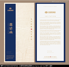 Faustineぺ采集到排版