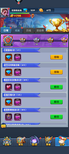 起个昵称真麻烦采集到宝箱