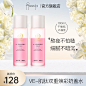 奶盖水爽肤水柔肤水主图