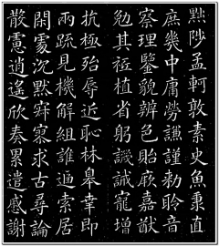 tay11采集到文字