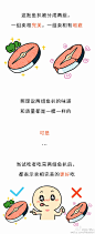 我是肥志的微博_微博