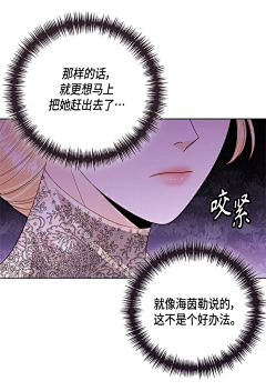 麻嘢采集到漫画氛围大合集