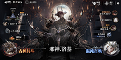 没有黄段子的无聊世界采集到界面-欧美
