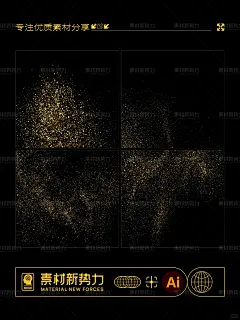 高级黑金背景 矢量金粉素材 洒金金沙颗粒 - 小红书