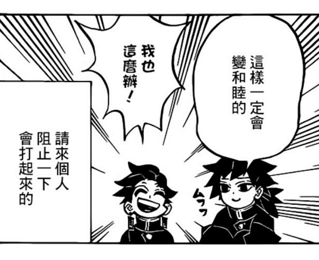 水（nao）之（zi）呼（jin）吸（s...