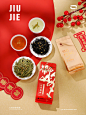 茶叶礼盒拍摄|新年礼盒|喜庆年货产品拍摄 - 小红书