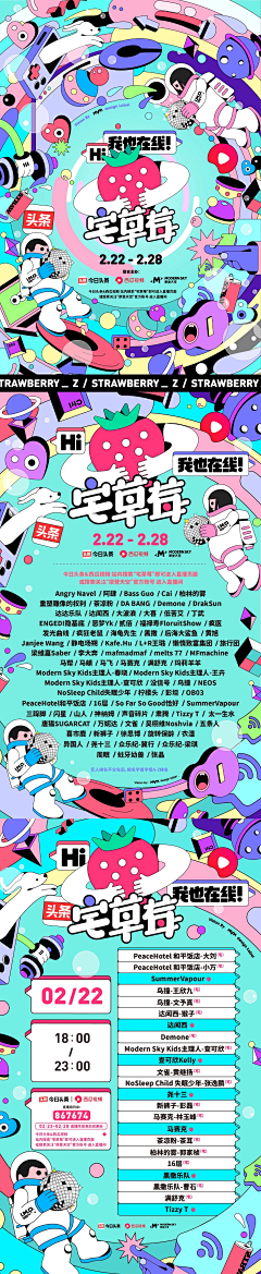 99号技师采集到H5设计