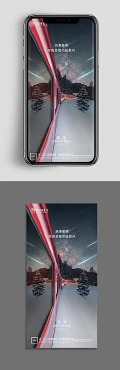 【南门网】广告 海报 节日 圣诞节 圣诞树 圣诞老人 雪人 麋鹿 火车