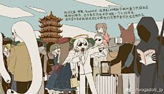树枝的散兵•残夜采集到画师•阿伏加德六