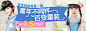 【聚划算】惠生活_聚精彩