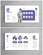 IT互联网公司企业宣传册品牌手册画册杂志排版设计PSD素材模板-淘宝网