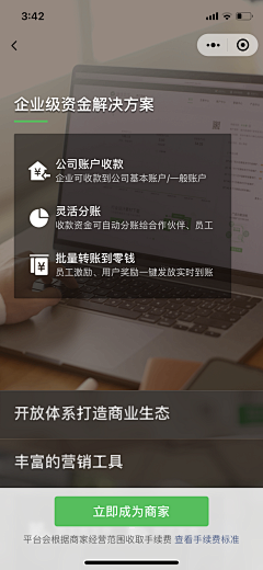 onthemoney61采集到14单页面入口