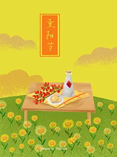 花朵黄绿色素雅重阳节关爱老人插画