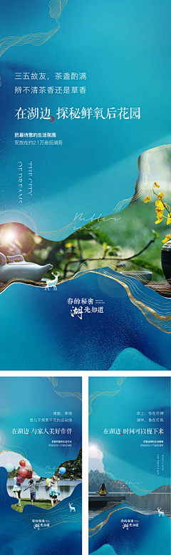 xiahchick采集到叭叭叭响