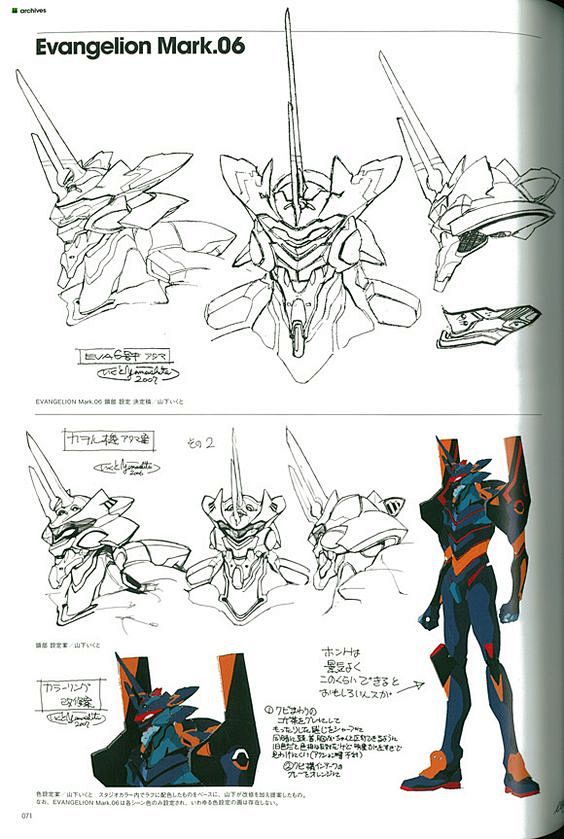 eva mark 06 concept